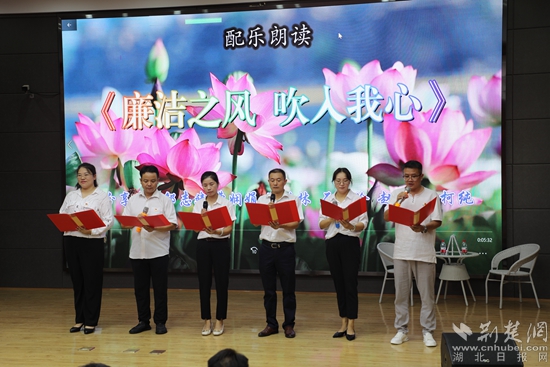 “廉潔自律，幸福人生”讀書分享會.jpg