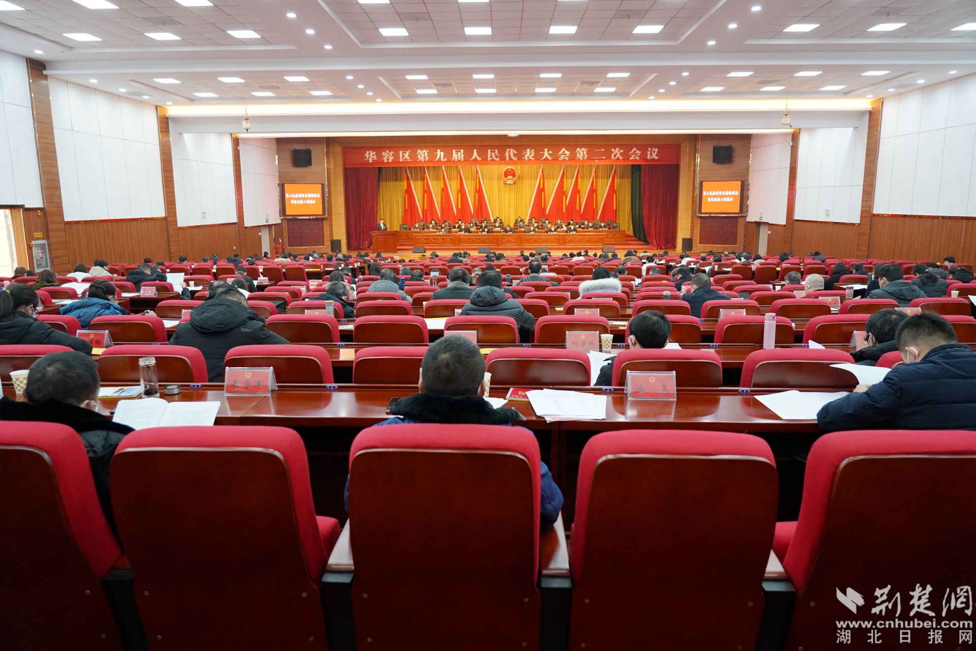 華容區(qū)第九屆人民代表大會第二次會議現(xiàn)場。.JPG.JPG