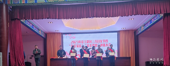 最美兒媳、最美婆婆、最美家庭評(píng)選大會(huì) (2).jpg