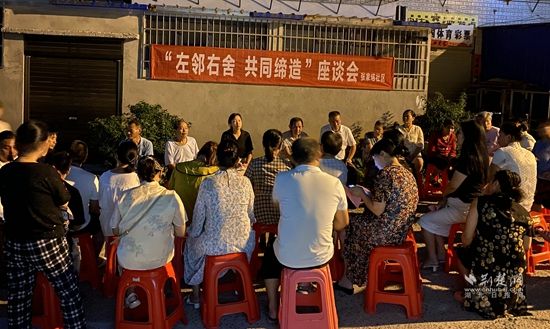 轄區(qū)居民積極參與小區(qū)“共同締造”座談會(huì)，為小區(qū)建設(shè)建言獻(xiàn)策 (2).jpg.jpg