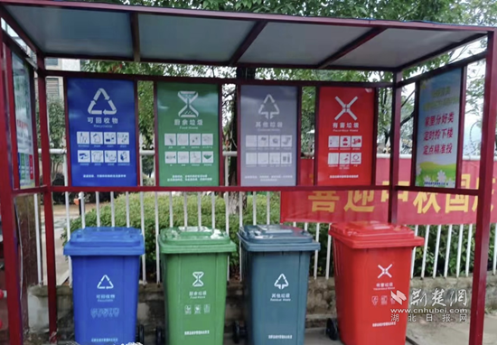 4、建立垃圾分類亭.png.png
