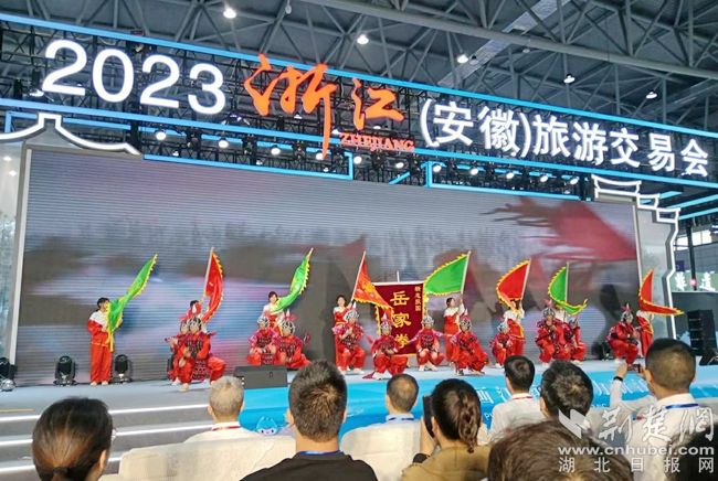 寧波、黃岡聯(lián)合組織文旅宣傳推介活動.jpg.jpg