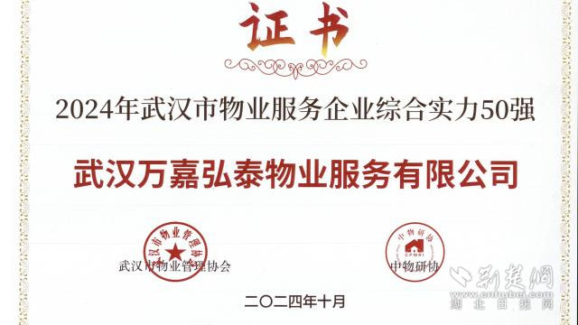 2024年50強證書.png.png