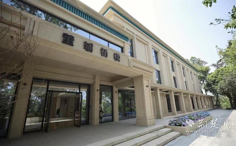 董輔礽研究院.png.png