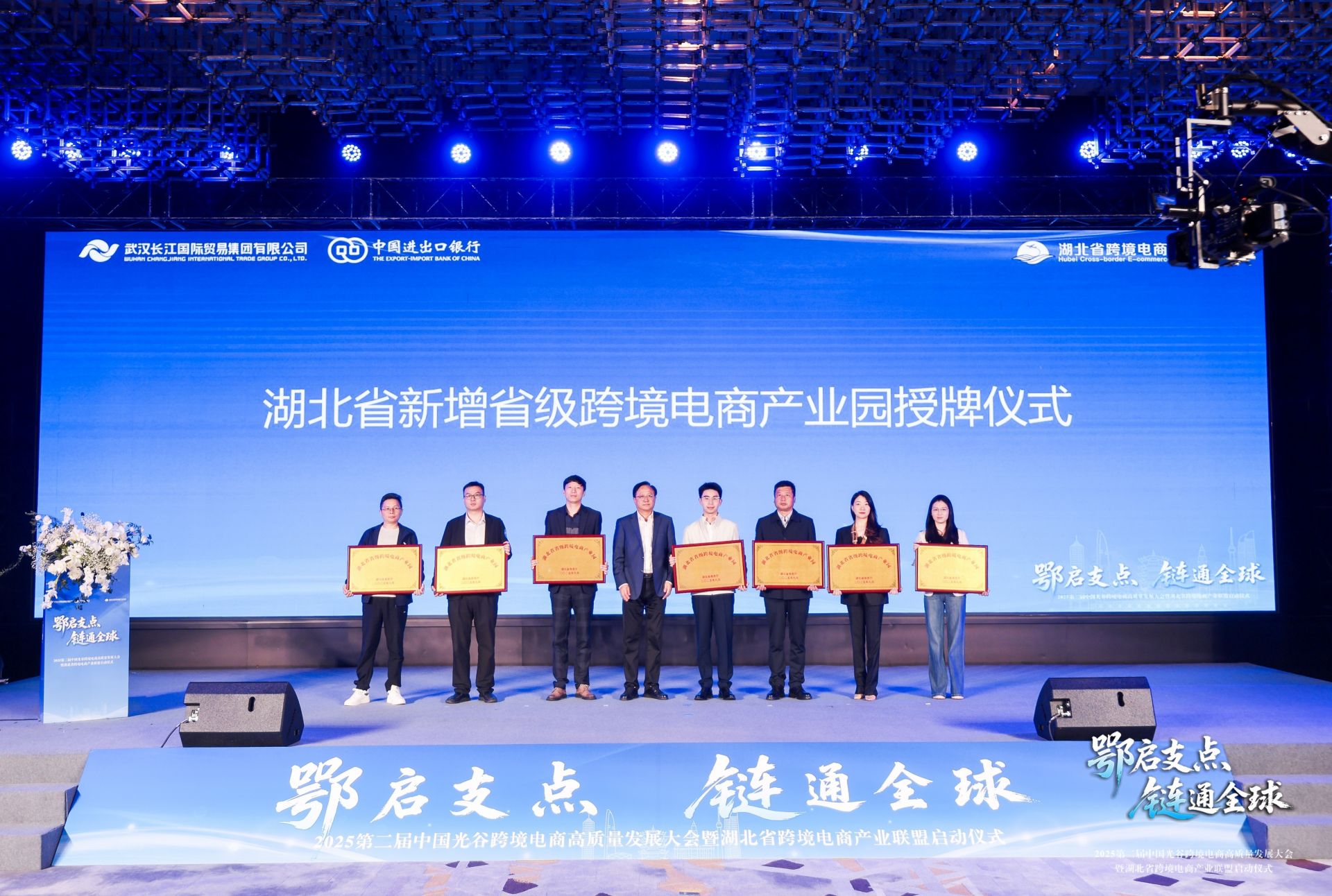 跨境電商(1).jpg.jpg