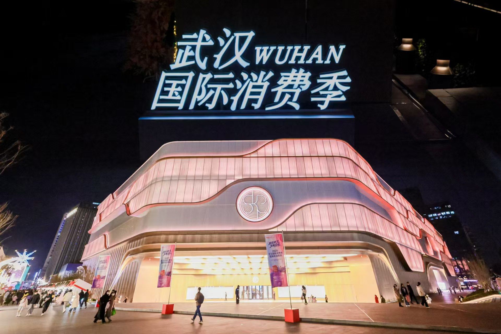 微信圖片_20251213220206_15_46.jpg.jpg