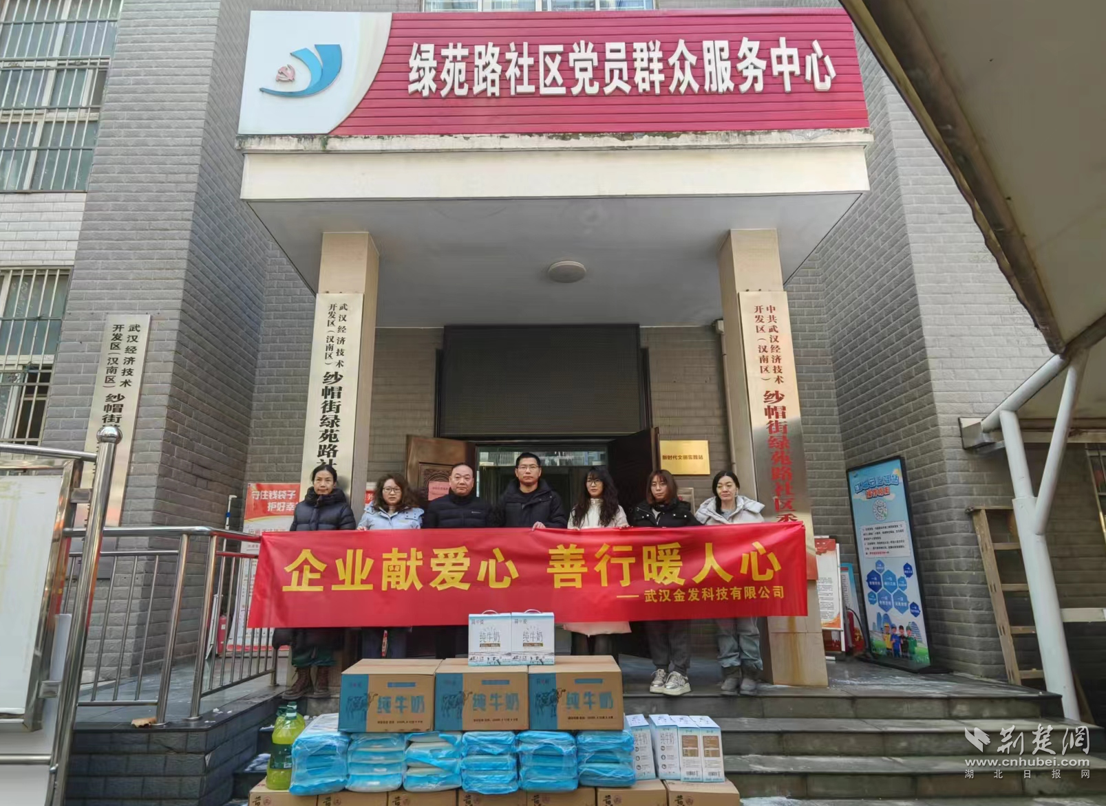 430592ea27fb77d12977a1bac5cf58c8_1607X1172_20260125172406