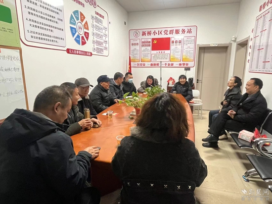 新橋小區(qū)黨支部組織開展“五日說事”.jpg