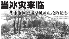 [���춼�Ј�]�A��늾W(w��ng)��������(z��i)���U�o��