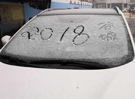 �����W(w��ng)�ѿ��(l��i)������ļ��l(xi��ng)��ѩ�ˆ���