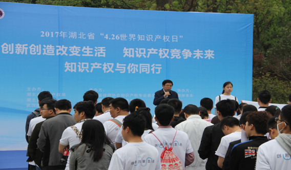 ����ʡ2017�ꡰ4.26��֪�R(sh��)�a(ch��n)��(qu��n)�վGɫ�T�л��(d��ng)�A�M(m��n)�չ�