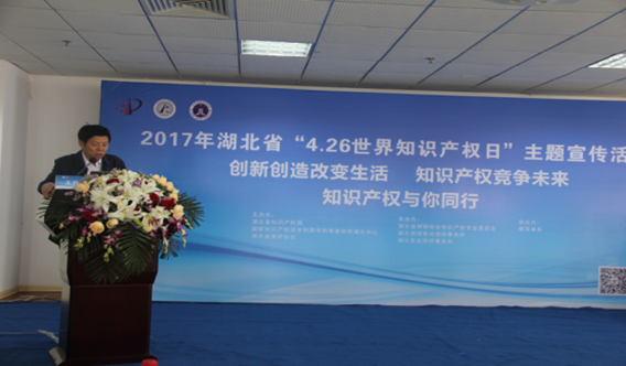 ����ʡ2017�ꡰ4.26����֪�R(sh��)�a(ch��n)��(qu��n)�ա����}���(d��ng)�S�����